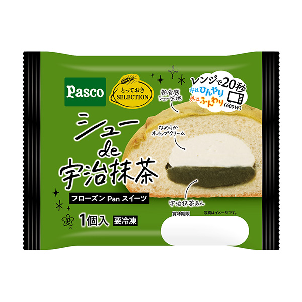 靴德宇治抹茶包装设计欣赏(图1)