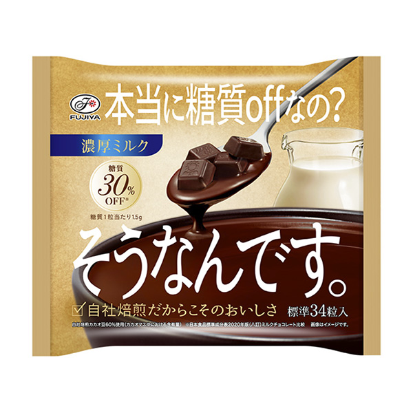 是的。 糖分关闭包装设计欣赏(图1)