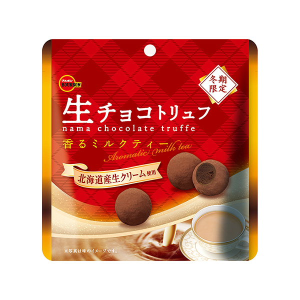 生巧克力松露芬芳的奶茶包装设计欣赏(图1)