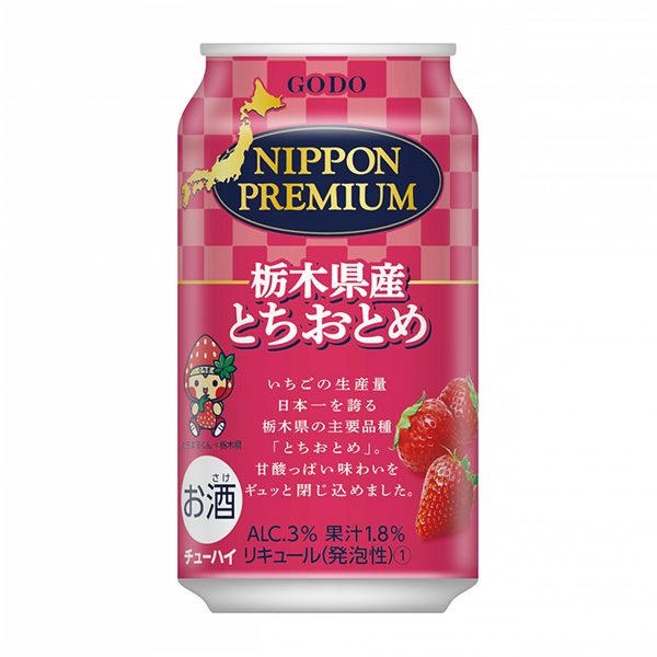 枥木县产的婆婆联合酒精包装设计(图1)