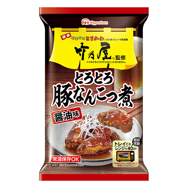 博多团圆熟竹乃屋监修浓浓的猪骨炖酱油味包装设计欣赏(图1)