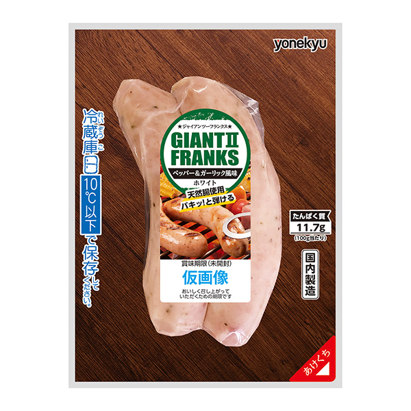 巨人队米久包装设计欣赏(图1)