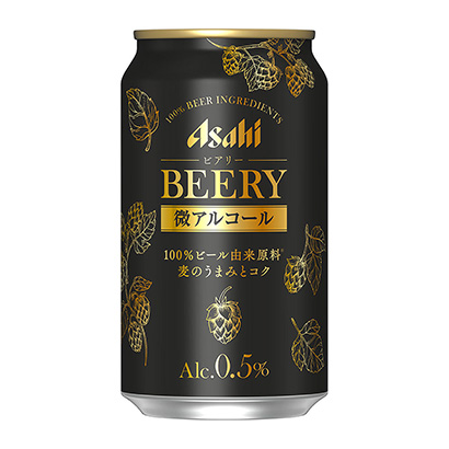 《朝日啤酒》朝日啤酒果实清凉饮料包装设计(图1)