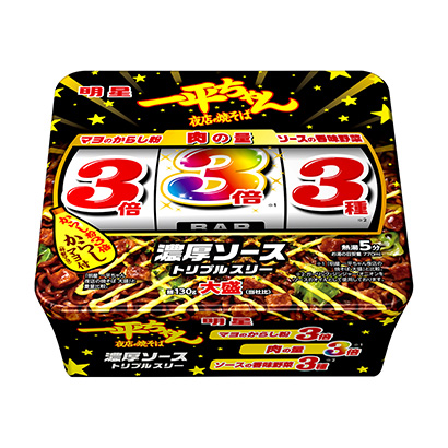 明星一平夜店的炒面大盛浓厚酱汁三重奏明星面类包装设计(图1)