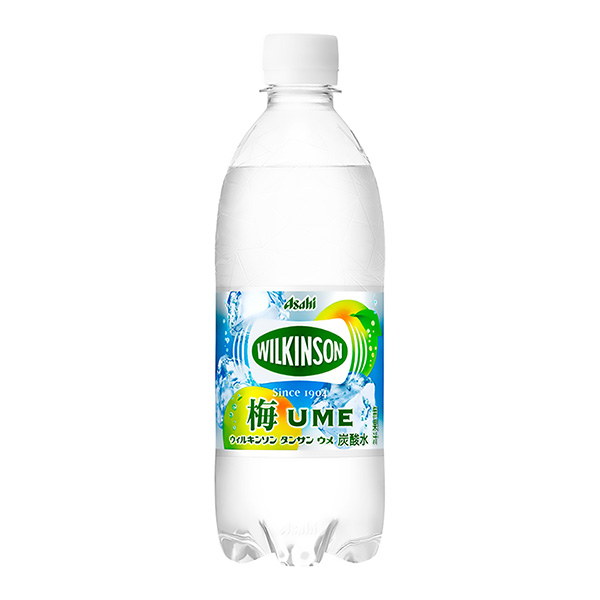 威尔金森·坦桑乌梅包装设计欣赏(图1)