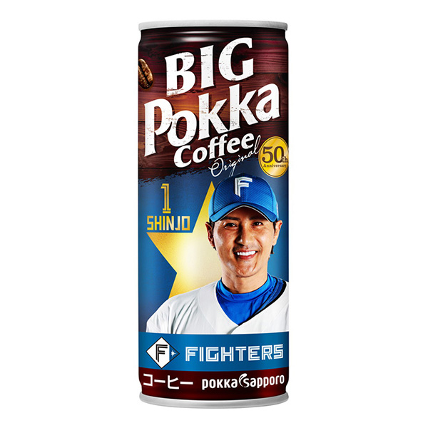 咖啡原创新庄导演设计罐(图1)