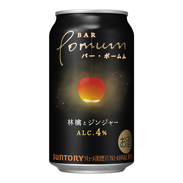  BAR Pomum (巴宝姆) 苹果和姜汁包装设计欣赏(图1)