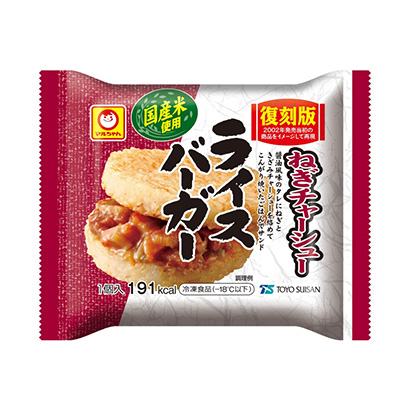 冷冻麦尔米饭汉堡洋葱叉烧东洋水产(图1)