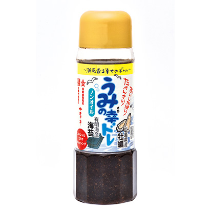 海之幸礼服巧克力酱油调味料包装设计(图1)