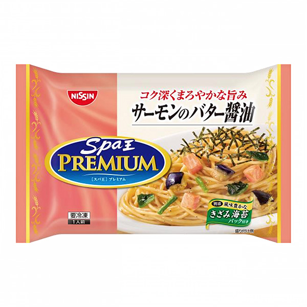 冷冻日清spa王高级三文鱼黄油酱油包装设计欣赏(图1)