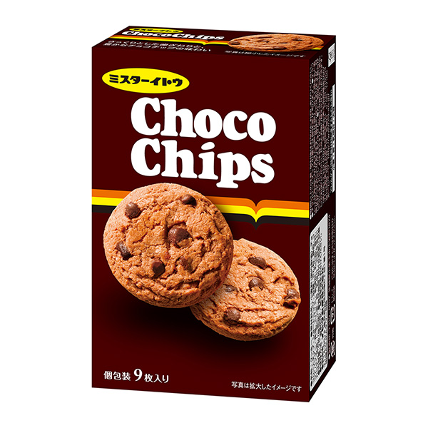 巧克力曲奇饼包装设计欣赏(图1)