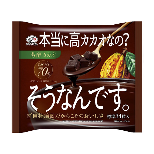 是的。 高可可包装设计欣赏(图1)