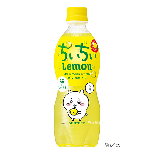  C.C .柠檬千佳香包装设计欣赏(图1)