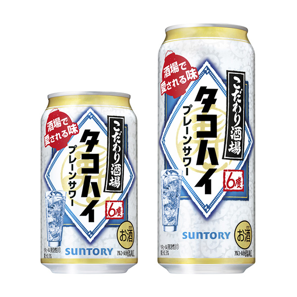 讲究酒馆的章鱼嗨包装设计欣赏(图1)