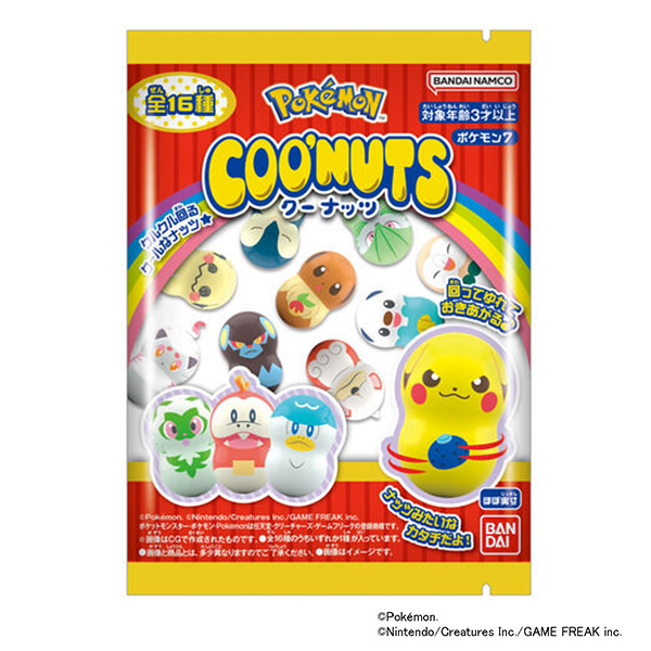 库奈特宝可梦7 包装设计欣赏(图1)