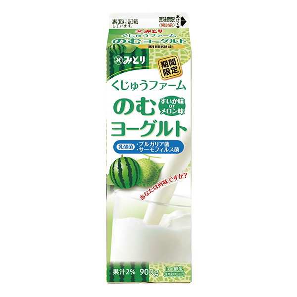  90农场所含的酸奶西瓜味或甜瓜味包装设计欣赏(图1)