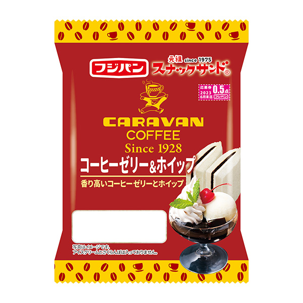 零食三明治咖啡果冻&amp;搅打包装设计欣赏(图1)