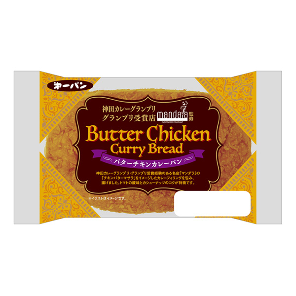 曼达拉监制黄油鸡咖喱面包第一屋制面包包装设计(图1)