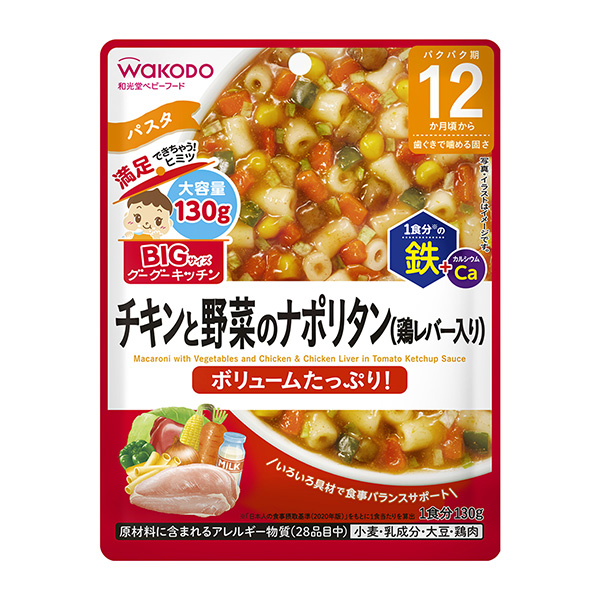  BIG大小的谷歌厨房鸡肉和蔬菜那不勒斯(加鸡肝) 包装设计欣赏(图1)