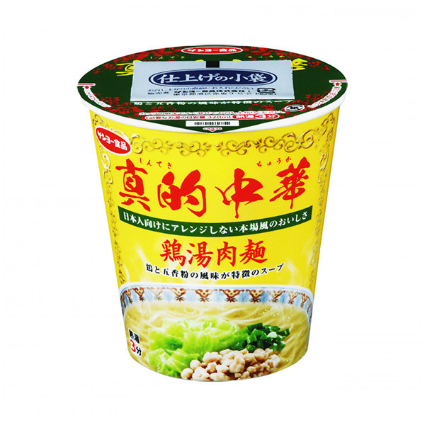 真正的中华鸡汤肉面太阳鱼包装设计(图1)