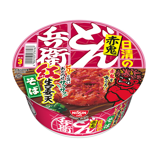 日清的乌冬兵卫红鬼红生姜天荞麦面包装设计欣赏(图1) 日清的乌冬兵卫红鬼红生姜天荞麦面包装设计欣赏(图1)