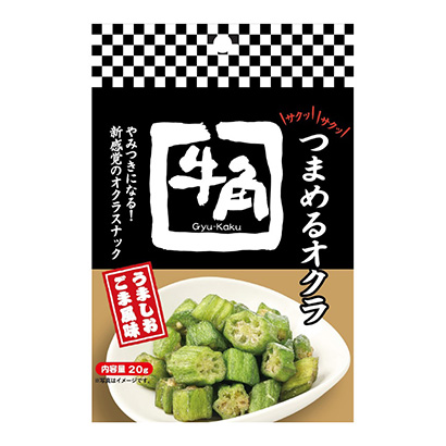 牛角卷秋葵美味芝麻风味食品级点心包装设计(图1)