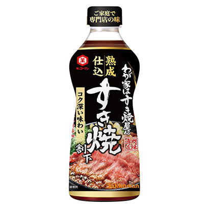 我家的寿喜烧店熟化进货打折调味料包装设计(图1)