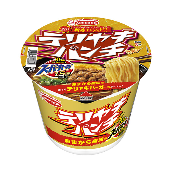 超级杯倍特里亚基泡面王牌厨师包装设计(图1)