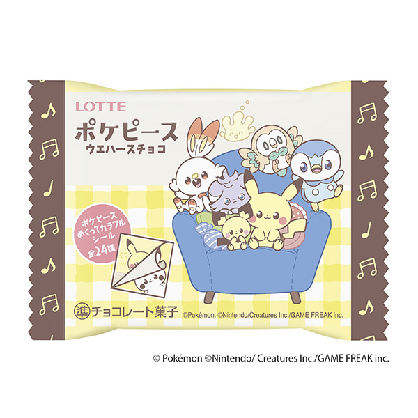 口袋妖怪晶片巧克力包装设计欣赏(图1) 口袋妖怪晶片巧克力包装设计欣赏(图1)
