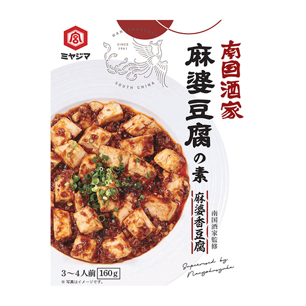 南国酒家麻婆豆腐之素包装设计欣赏(图1)