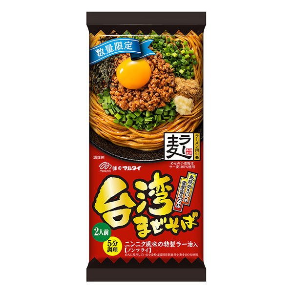 福冈县产辣麦台湾混合荞麦面包装设计欣赏(图1)