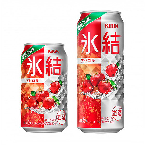 麒麟冰结芹菜限时麒麟啤酒酒类包装设计(图1)