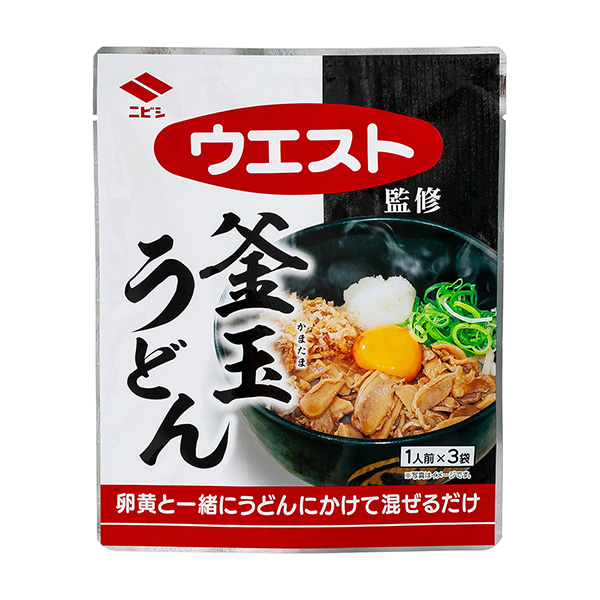 韦斯特鉴修釜玉乌冬面包装设计欣赏(图1)