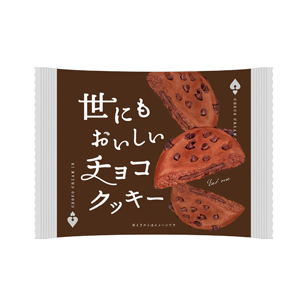 世界上最好吃的巧克力饼干第一屋制面包(图1)