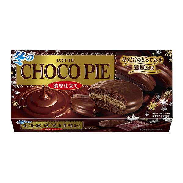 冬天的巧克力派浓厚的制作乐天包装设计(图1)