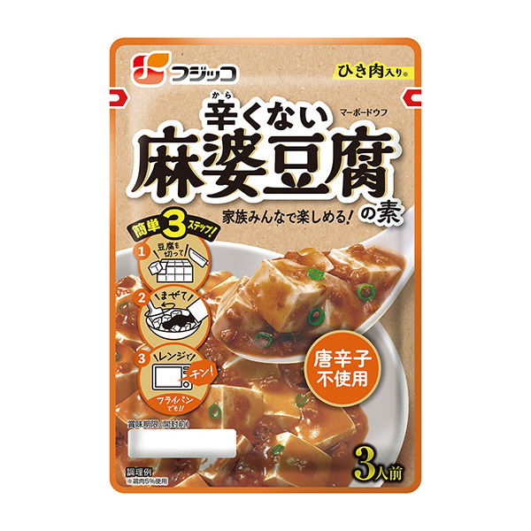 不辣麻婆豆腐素包装设计欣赏(图1)