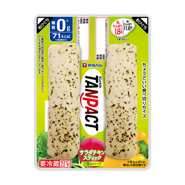 沙拉鸡肉棒种香草伊藤火腿加工肉类包装设计(图1)