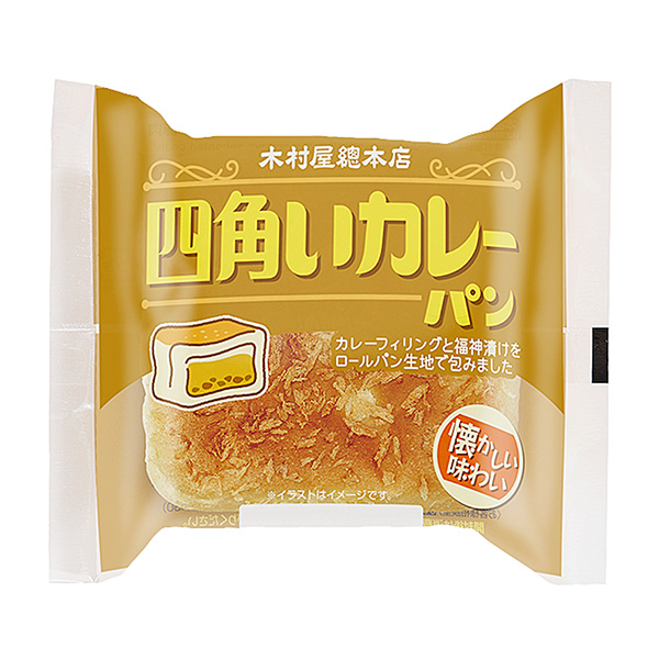 方形咖喱面包包装设计欣赏(图1)