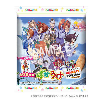 马娘黄金船芥末酱和荞麦面风味栗山米果点心包装设计(图1)