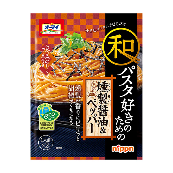 喜欢欧迈和意大利面的熏酱油&amp;胡椒包装设计欣赏(图1)