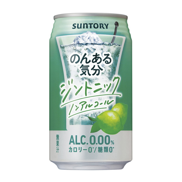 悠闲的心情无酒精三得利包装设计(图1)