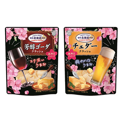 雪印北海道香醇哥达崩溃雪印梅格牛奶乳制品包装设计(图1)