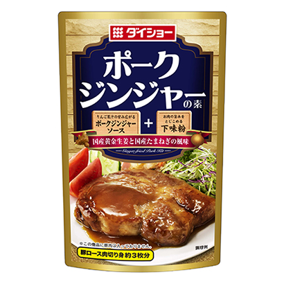 猪排姜汁之素戴秀烹饪品包装设计(图1)