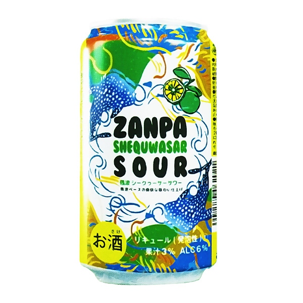 残波寻径比嘉酒造酒类包装设计(图1)