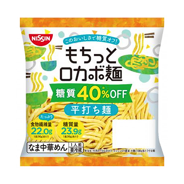 更多罗汉果面扁面日清食品保鲜包装设计欣赏(图1)