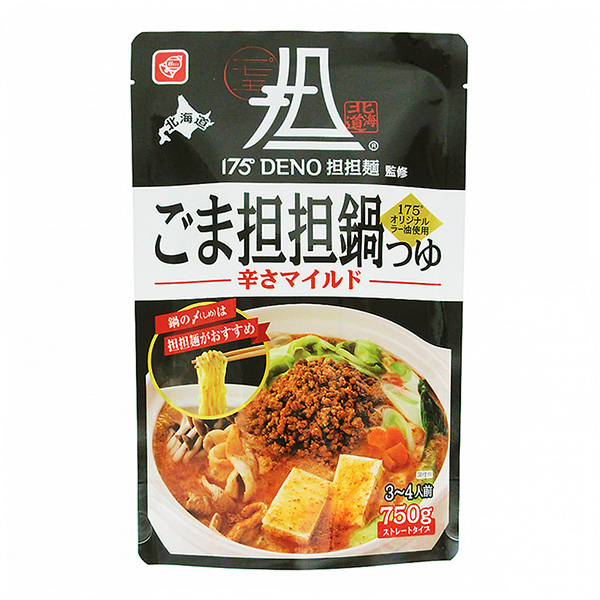 芝麻担锅汤汁辣度温和贝尔包装设计(图1)