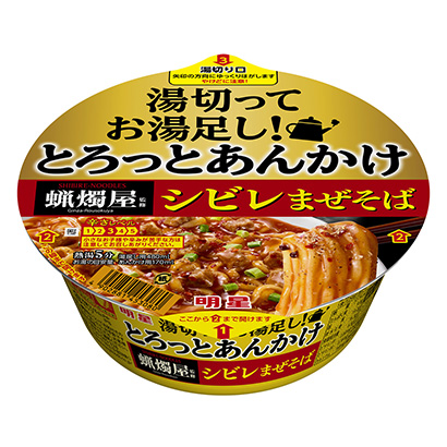 明星切汤加热水山珍海味蜡烛店监修西比莱荞麦面明星食品面类包装设计(图1)