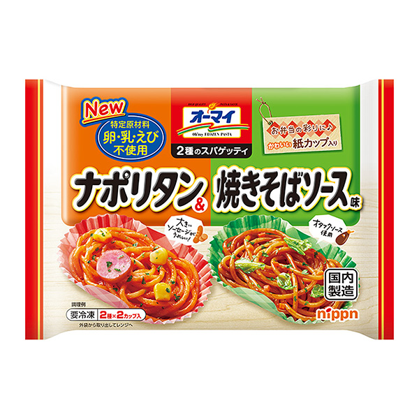 欧迈两种意大利面意大利面炒面酱包装设计欣赏(图1)