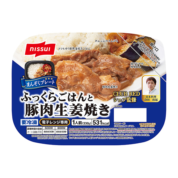 包子套餐肥肠饭和烤猪肉生姜日本包装设计欣赏(图1)