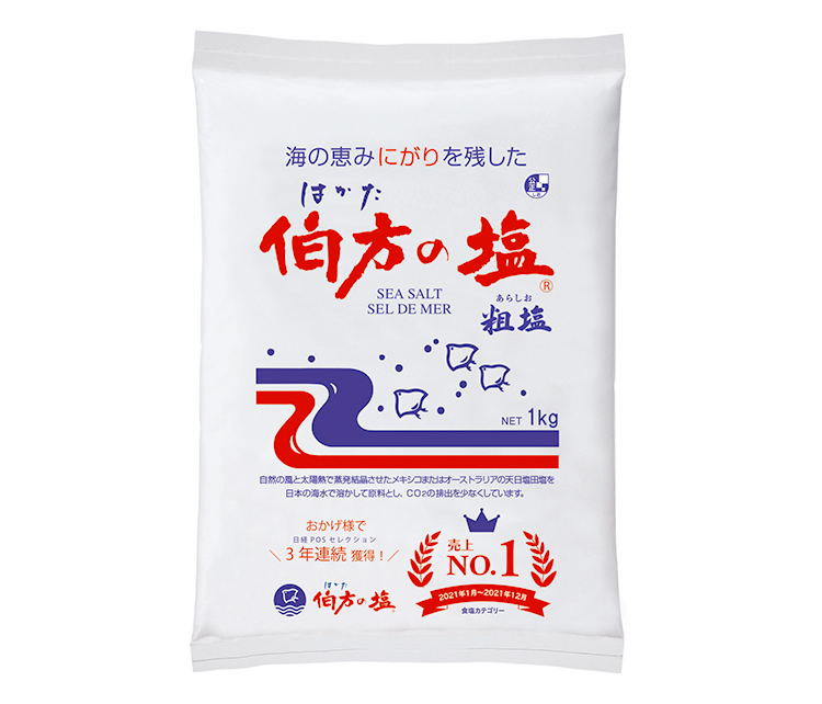 食盐包装设计(图2)